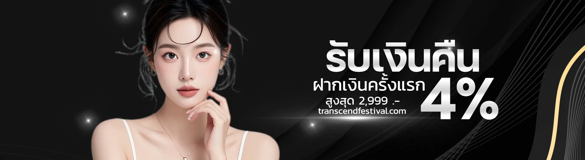 สมัคร ufawallet888